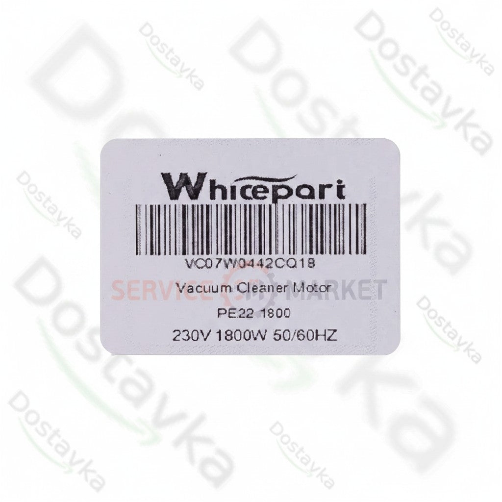Двигатель для моющего пылесоса VC07W0442CQ18 Whicepart D=133/91 мм H=32/130 мм 1800 Вт