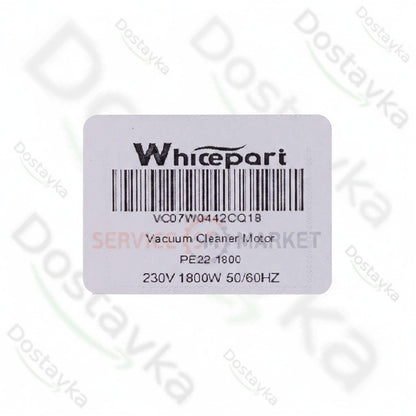 Двигатель для моющего пылесоса VC07W0442CQ18 Whicepart D=133/91 мм H=32/130 мм 1800 Вт