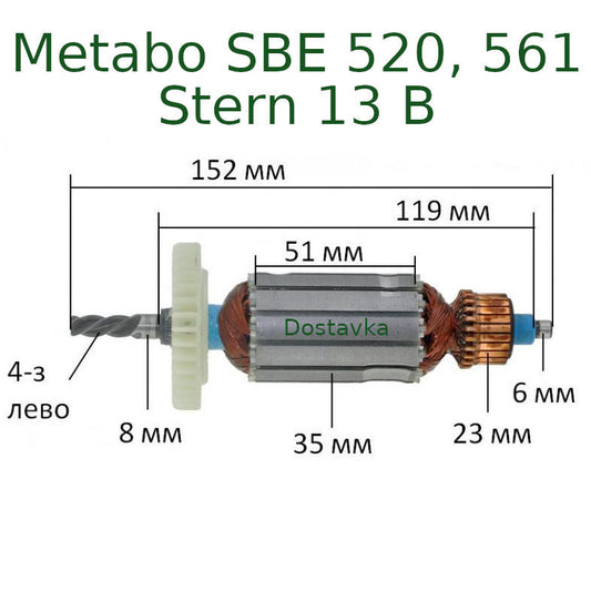 152-118-50*d35-z4 Metabo SBE 520, 561