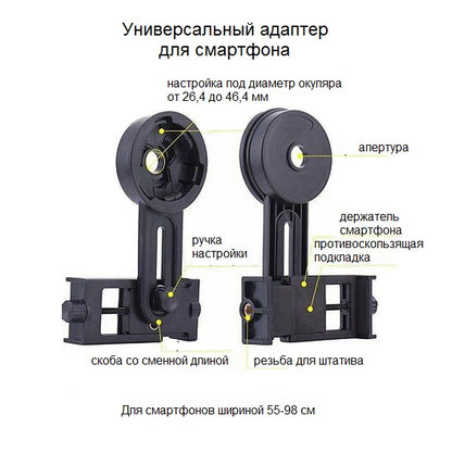 Microscope Optima Spectator 40x-400x + smartphone adapter (MB-Spe 01-302A-Smart)