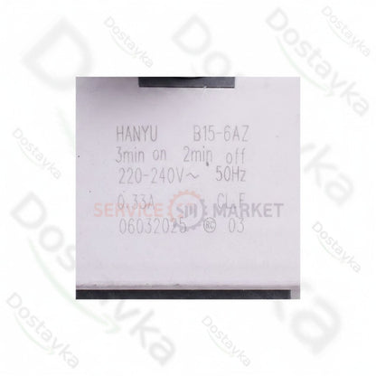 Помпа (насос) для стиральной машины Bosch 00145777 Hanyu 30 Ватт DP020-062 (контакты спаренные спереди)