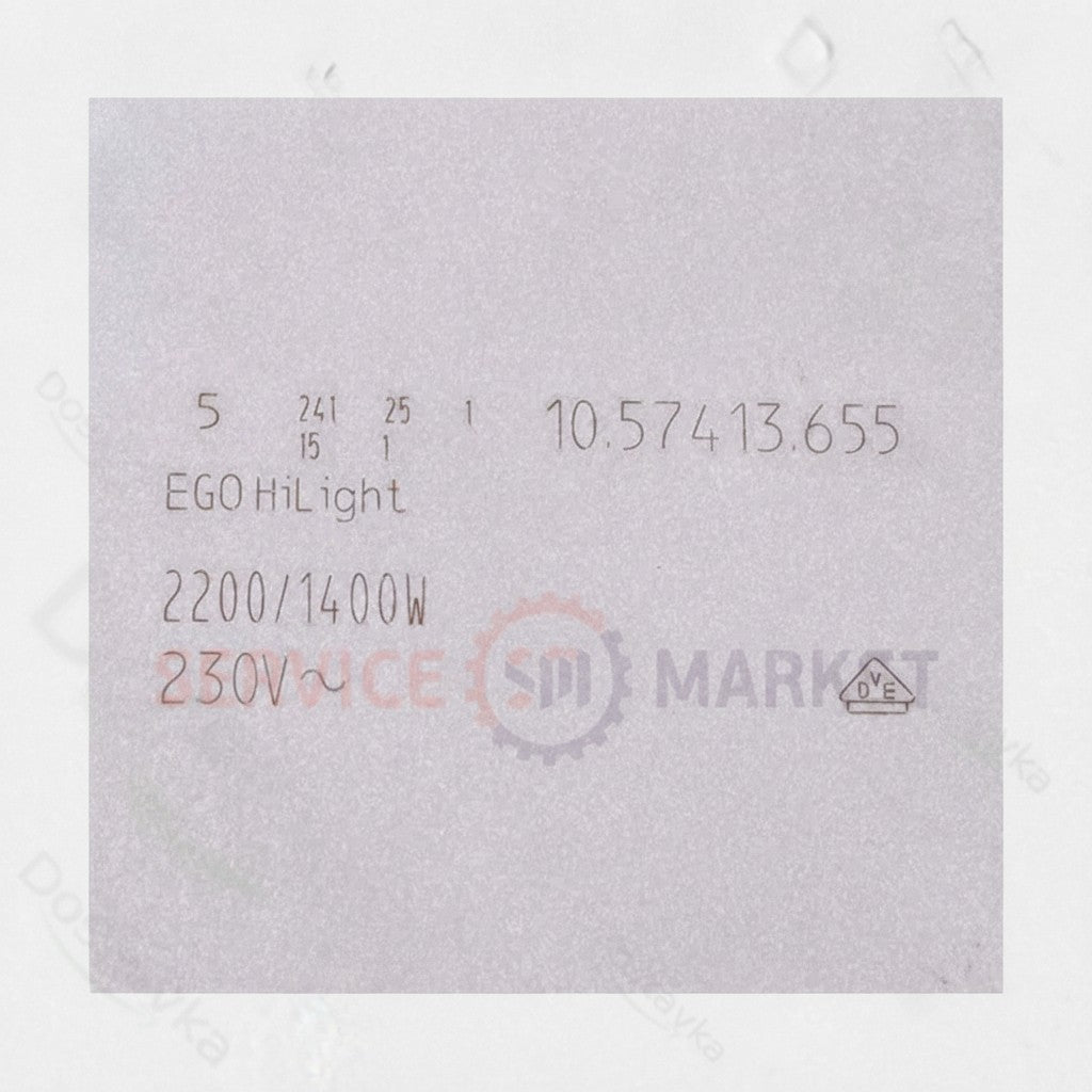 Конфорка (двойная) для индукционной плиты Hansa 8514503 2200+1400Вт диаметр 285+190мм