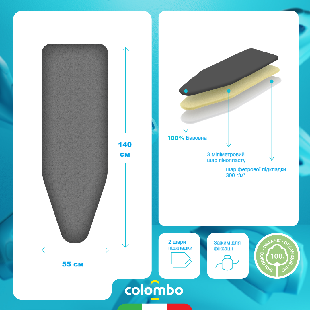 Colombo Ironing Board Cover Pearlised Silver 140 x 55 cm (COP251)