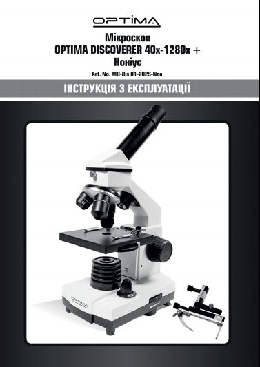 Microscope Optima Discoverer 40x-1280x + vernier (MB-Dis 01-202S-Non)