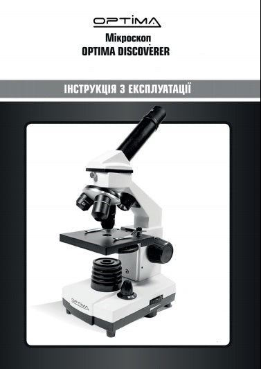 Microscope OPTIMA (A11.1509-M2 student biological)