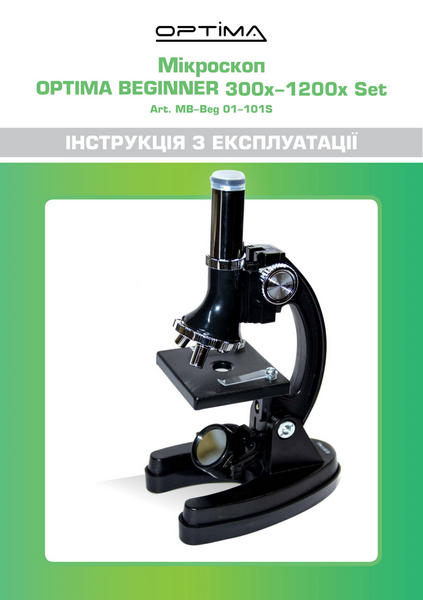 Microscope Optima Beginner 300x-1200x gift set (MB-beg 01-101S)