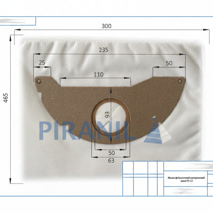 Мешок одноразовый Jewel FS-12 (комплект 4 штуки) для пылесоса Karcher WD 2