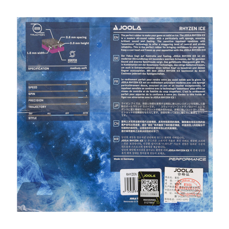 Joola Rhyzen Ice 2.0 Red Racket Rubber (70560)
