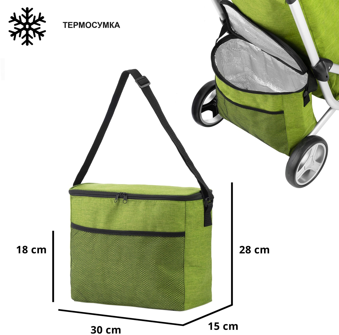 ShoppingCruiser 3 Wheels Green (650071)