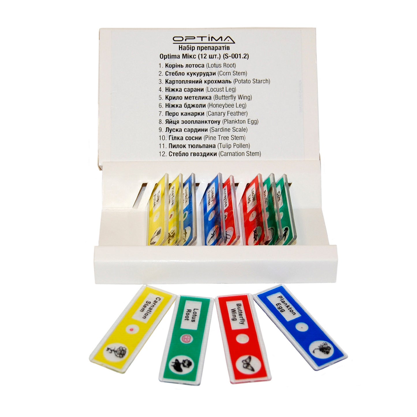 Set of preparations Optima Mix (12 pcs.) (S-001.2)