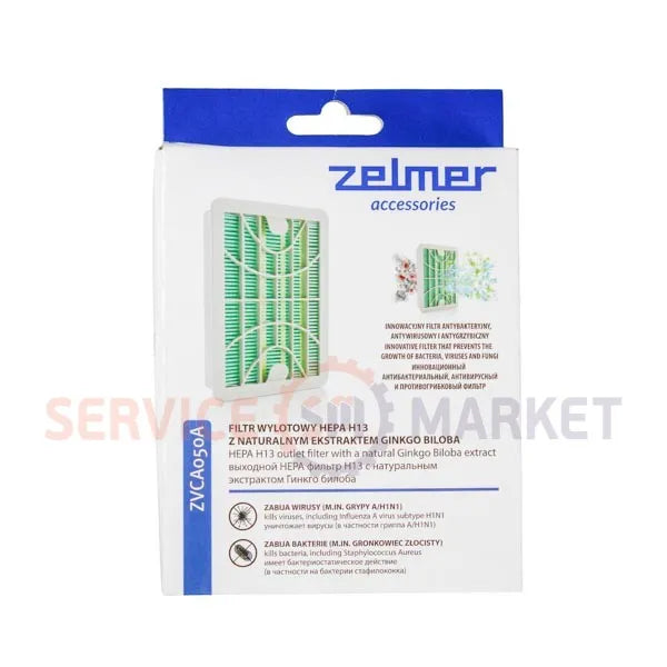 HEPA13 outlet filter for Zelmer vacuum cleaner