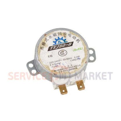 Whirlpool Microwave Oven TYJ50-8 Electric Motor 481236158369