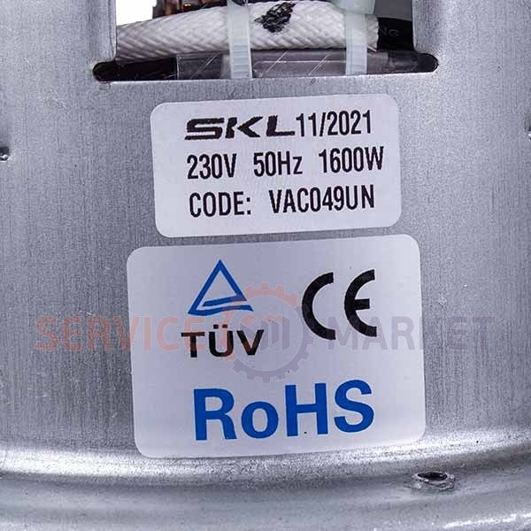 Bosch vacuum cleaner motor SKL VAC049UN D134/97 H23/117mm 1600W