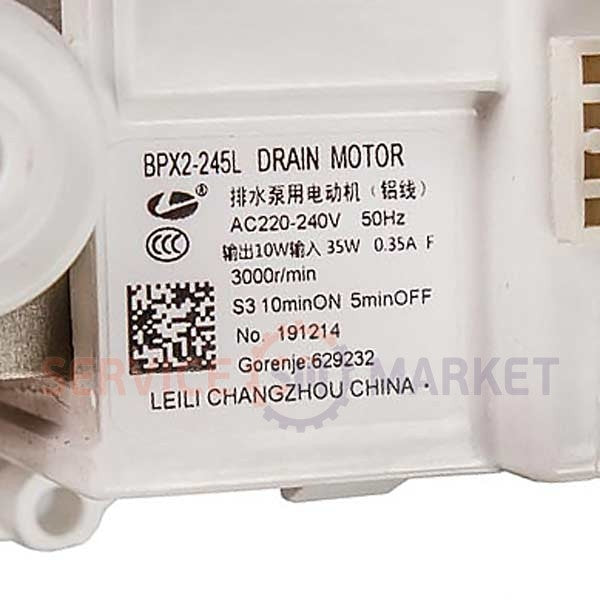 Gorenje washing machine Drain Pump LEILI 35W BPX2-245L (629232) (3 latches)