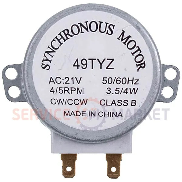 Microwave oven motor LG 49TYZ MB-4342 W 21 volt (shaft H=14 mm)