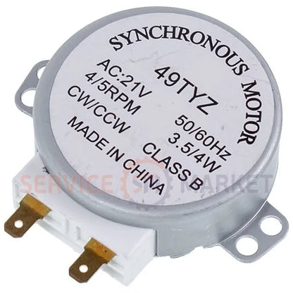 Microwave oven motor LG 49TYZ MB-4342 W 21 volt (shaft H=14 mm)