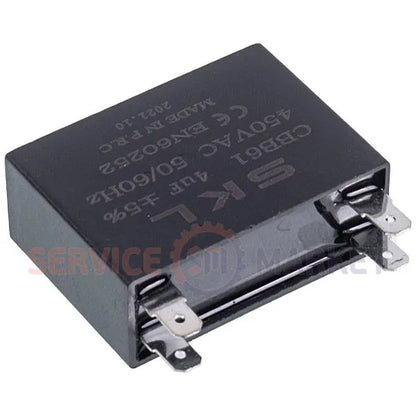 Universal Capacitor (CBB6-1, 4uF, 18x46x31, Wires, Terminals)