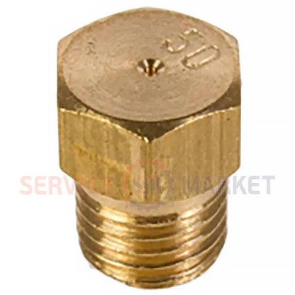 Nozzle (injector) burner for gas stove 0.50mm Gorenje