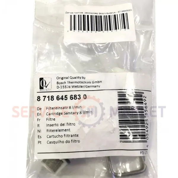Buderus, Biasi, Bosch Gas 6000 Logamax U072, Biasi Rinnova M290 gas boilers Water sensor 87186456820