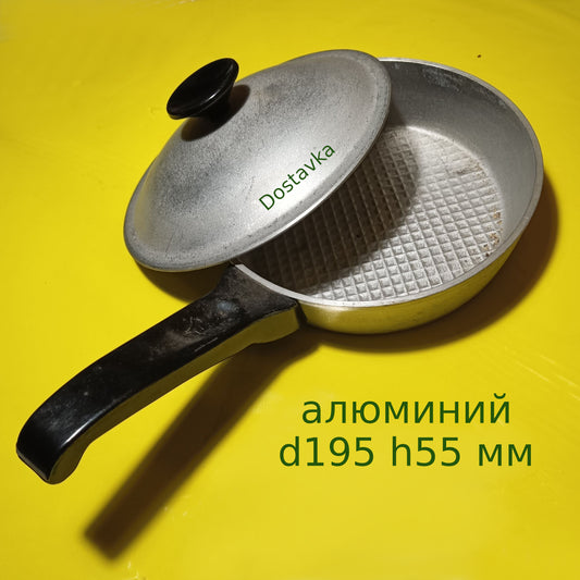 алюминий d195 h55 мм с крышкой