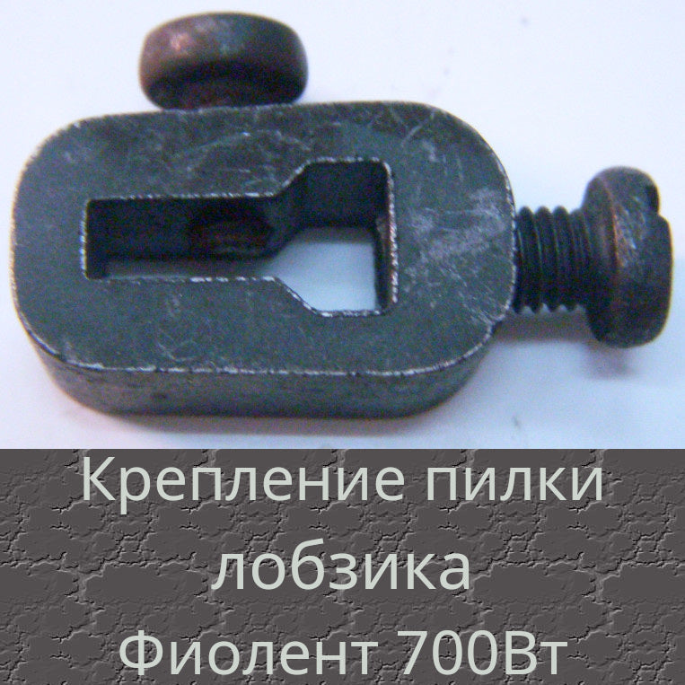 Фиолент 21*12-10