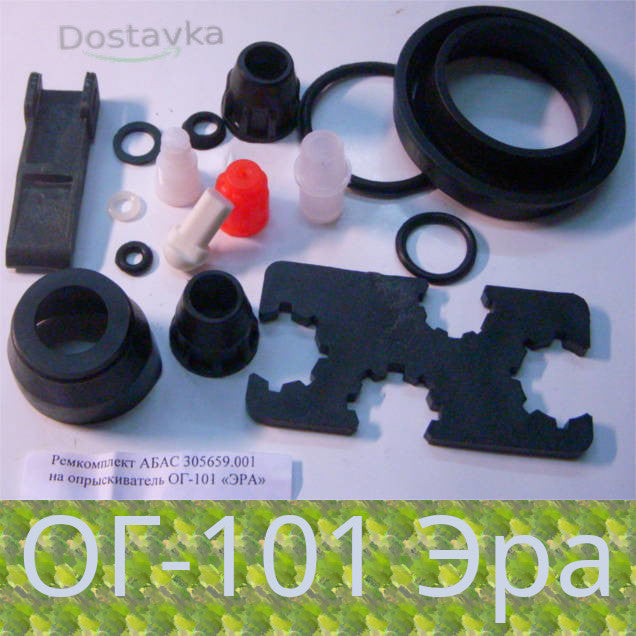 Расширенный Эра