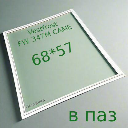 Refrigerator door seal VestFrost SW/FW 350 M/ 347M CAME (655*550 in door groove)