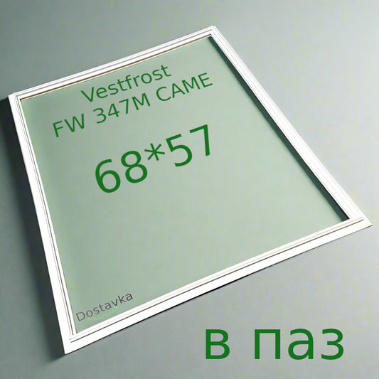 Refrigerator door seal VestFrost SW/FW 350 M/ 347M CAME (655*550 in door groove)