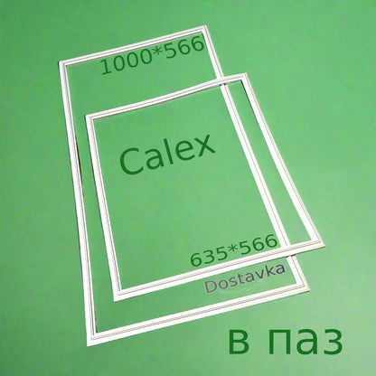 Seals 635*566 1000*566 refrigerator Calex CM 355 (in groove)