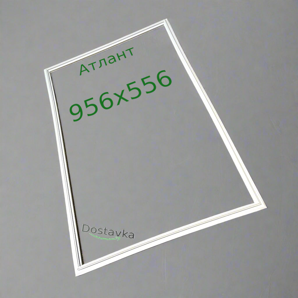 Seal 556 × 955 mm for Atlant refrigeration chamber (shallow groove)