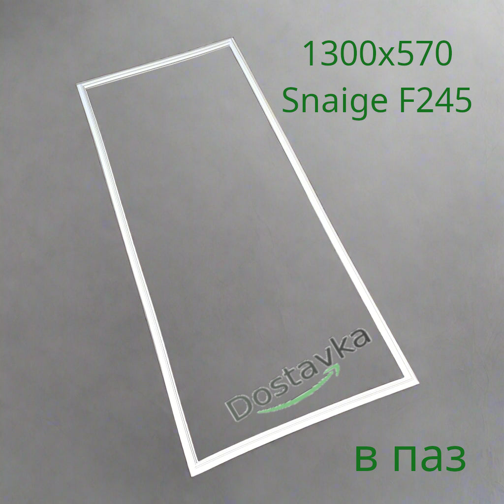 Seal V372100-05 for Snaige freezer 1300x570mm