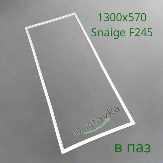 Seal V372100-05 for Snaige freezer 1300x570mm