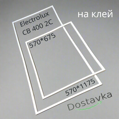 Seals for refrigerator Electrolux CB 400 2C size 570*1175 570*675 mm