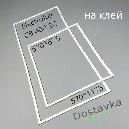 Seals for refrigerator Electrolux CB 400 2C size 570*1175 570*675 mm