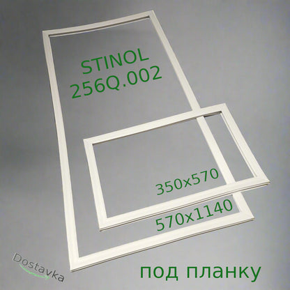 Refrigerator door seals STINOL 256Q.002 with dimensions 350x570 and 570x1140