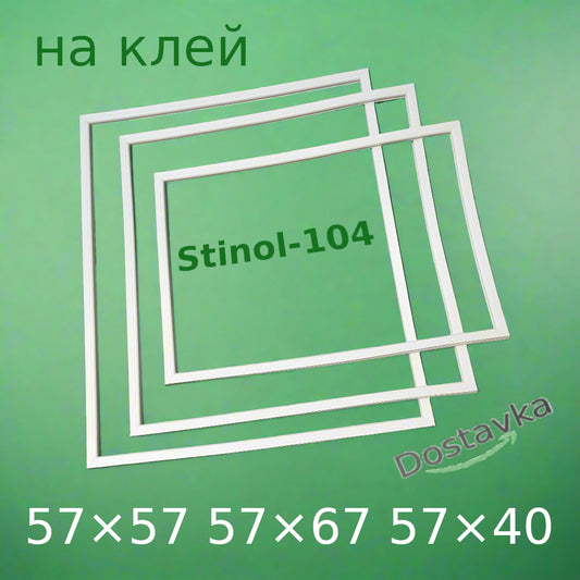 Refrigerator door seal kit Stinol-104 (Stinol-104)