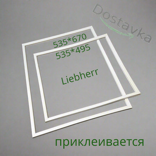 Seal 535*670 535*495 refrigerator doors Liebherr