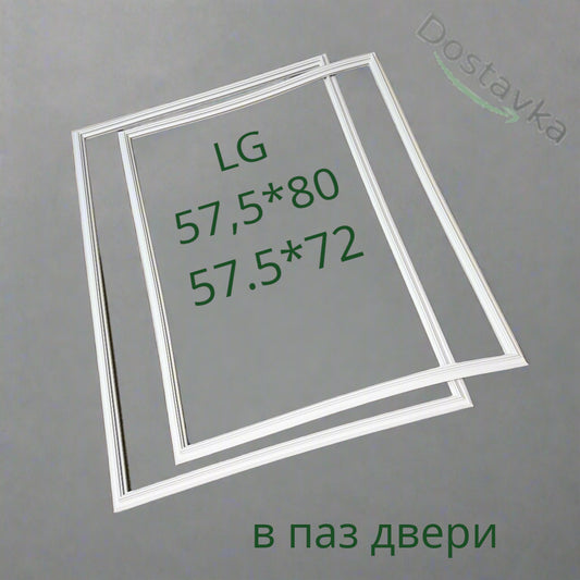 LG GR-349SQF refrigerator Seals size 57.5*80 + 57.5*72 (in groove)