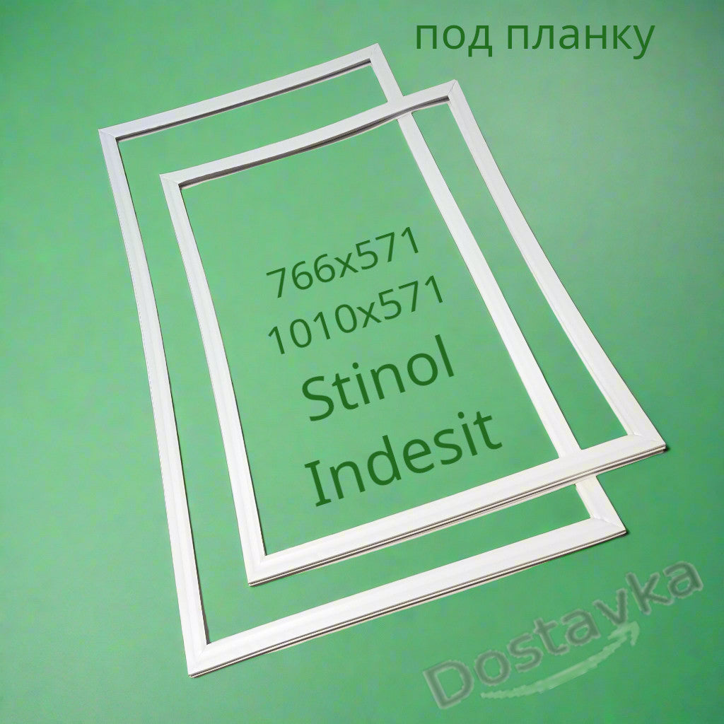 Set of seals 766x571 + 1010x571 for refrigerators Stinol/ Indesit (under the strips)