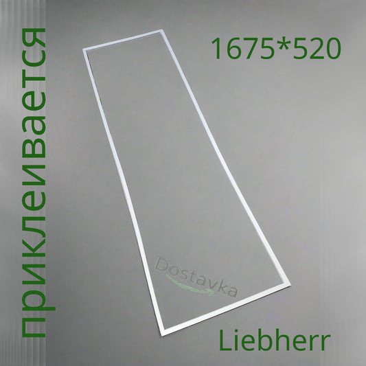 Seal 1675*520 for Liebherr refrigerator