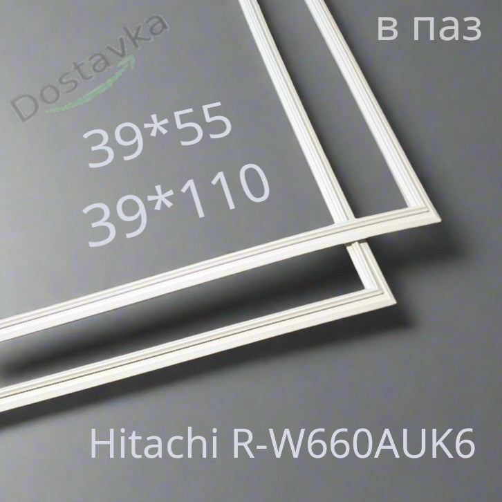 Hitachi R-W660AUK6 refrigerator seals set dimensions 39*55 + 39*110