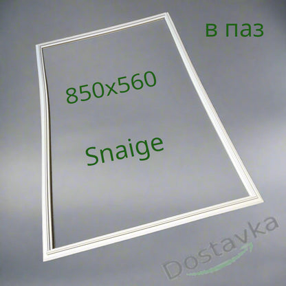 Sealing rubber 850x560mm for Snaige refrigeration chamber (in groove)