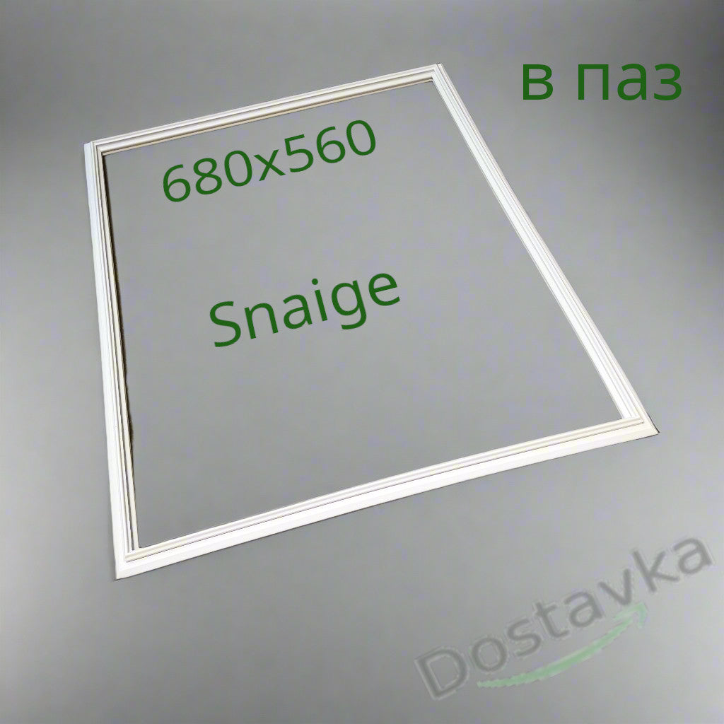 Sealing rubber 680x560mm for Snaige freezer (in groove)