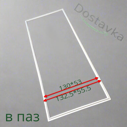 Seal 132*55 (129*51) for Delfa DRF-144FN freezer