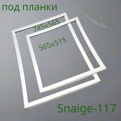 Refrigerator door seal kit Snaige Snaige-117