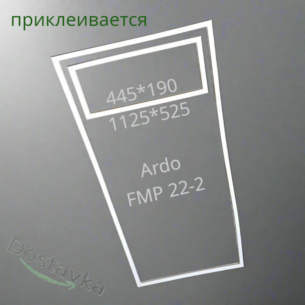 Ardo FMP 22-2 refrigerator doors seals kit 1125*525 + 445*190