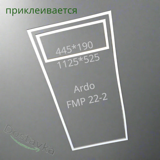 Ardo FMP 22-2 refrigerator doors seals kit 1125*525 + 445*190