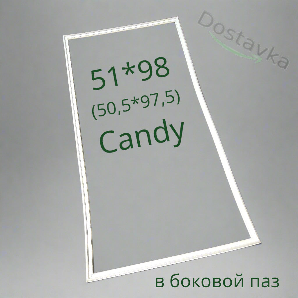 Candy Refrigerator Seal 51*98(50.5*97.5)cm