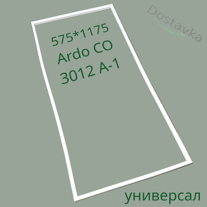 Ardo refrigerator door Seal 575*1175