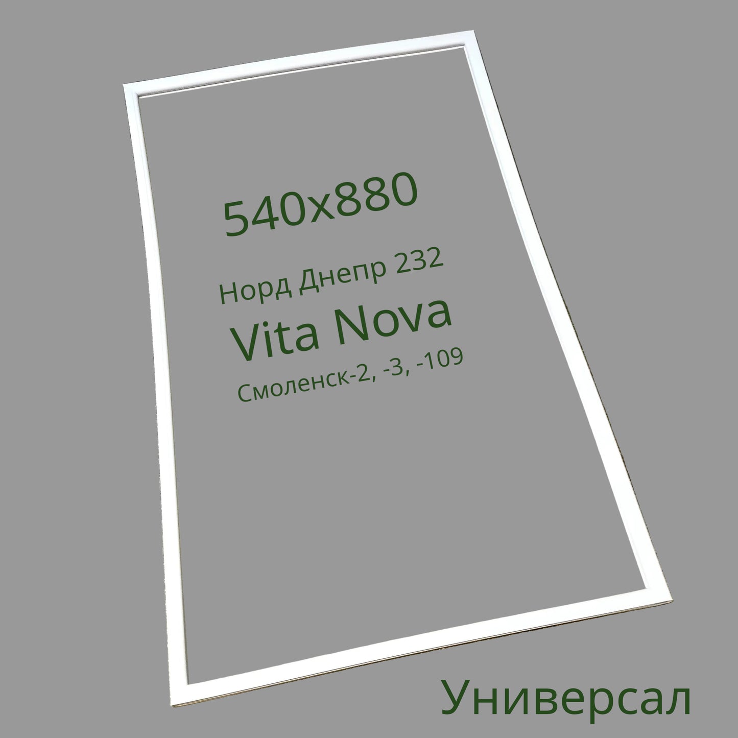 Nord Dnepr Smolensk Refrigerator Door Seal 232, Vita Nova (540x880)